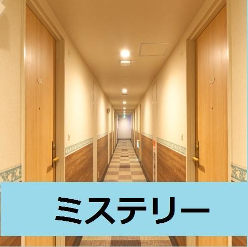 פוג'יסאווה Dai-Ichi Inn Shonan מראה חיצוני תמונה